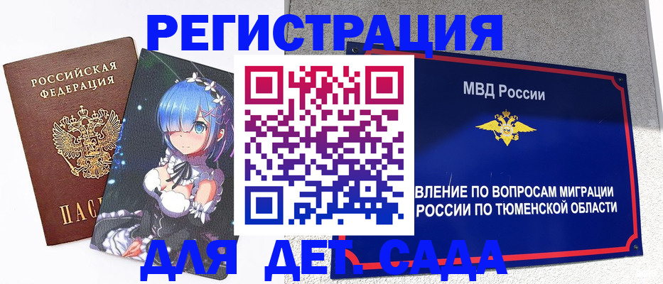 форма 3 в Чите